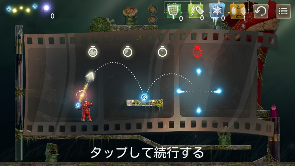 androidアプリ ステイ アライト攻略スクリーンショット1