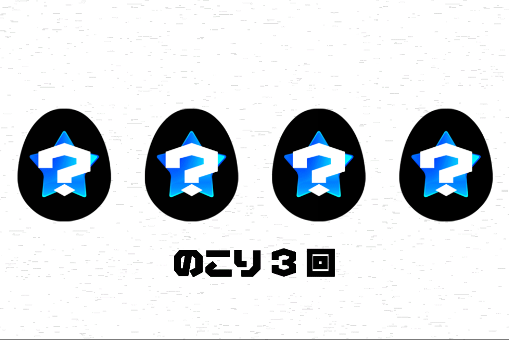 [超]この星を消す…ッ!! androidアプリスクリーンショット3