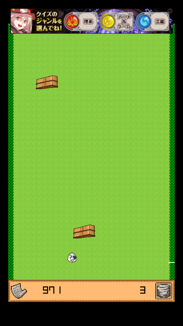 androidアプリ おにぎりころころ攻略スクリーンショット5