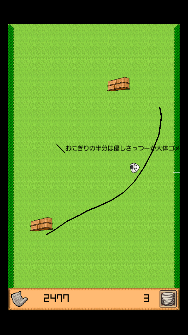おにぎりころころ androidアプリスクリーンショット1