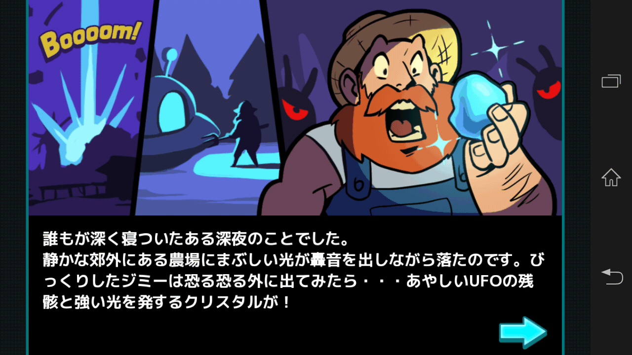 androidアプリ タッチ!ヒーロー攻略スクリーンショット1