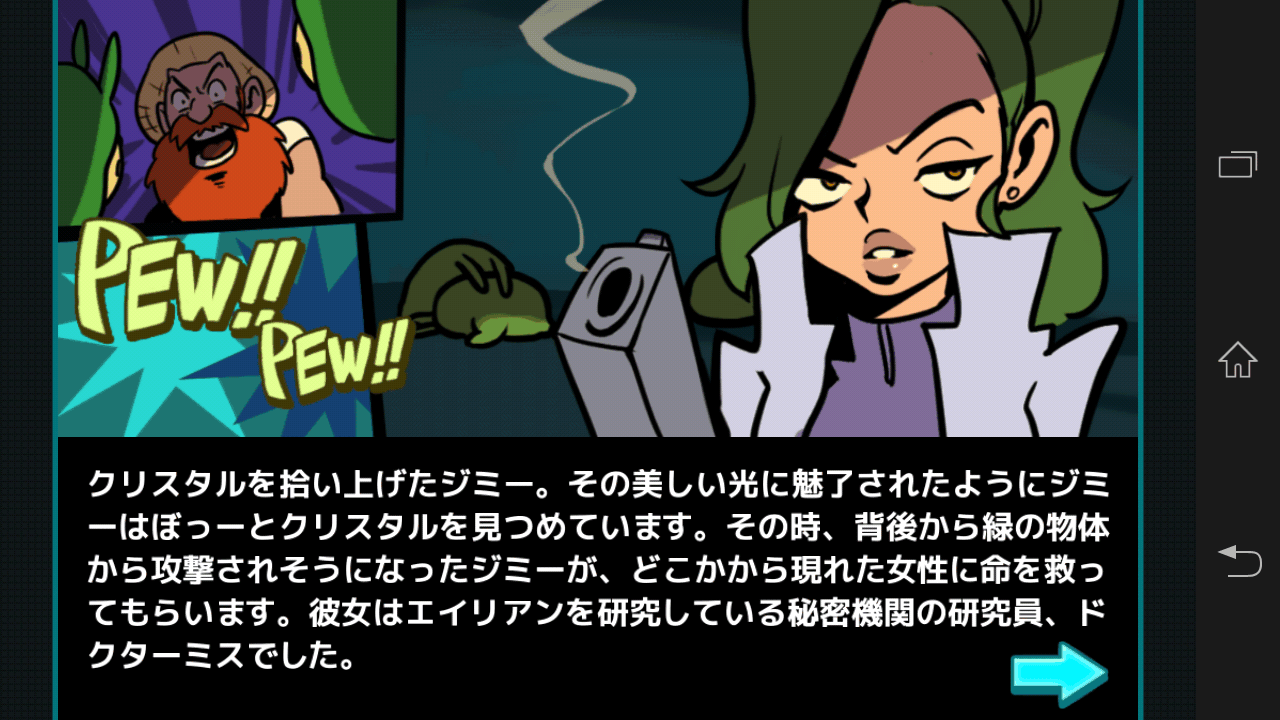 タッチ！ヒーロー androidアプリスクリーンショット2
