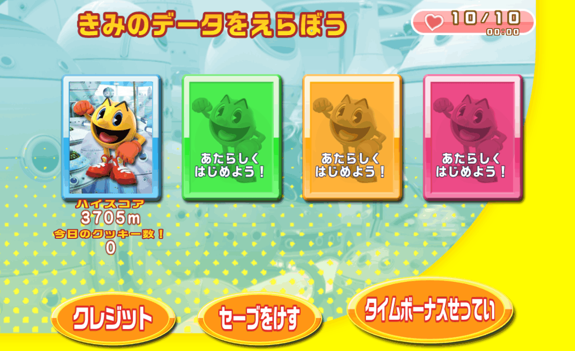 androidアプリ パックマンダッシュ!攻略スクリーンショット1