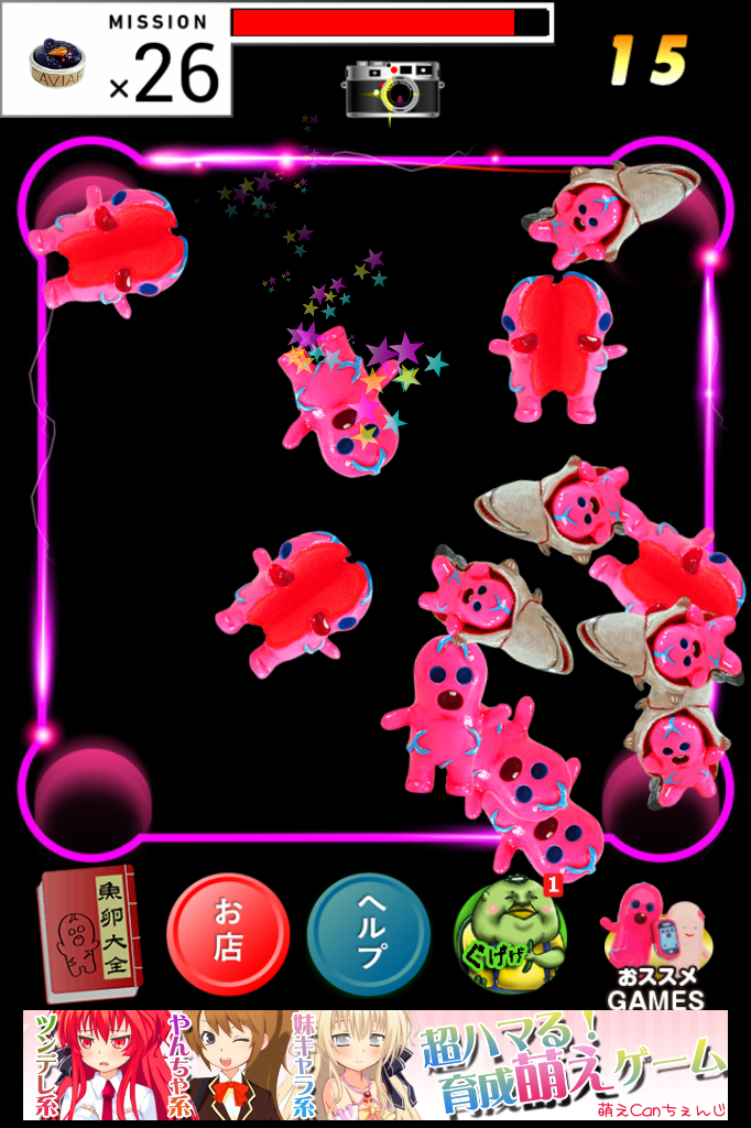 androidアプリ OH！辛口めんた君 IN TO THE 穴攻略スクリーンショット6