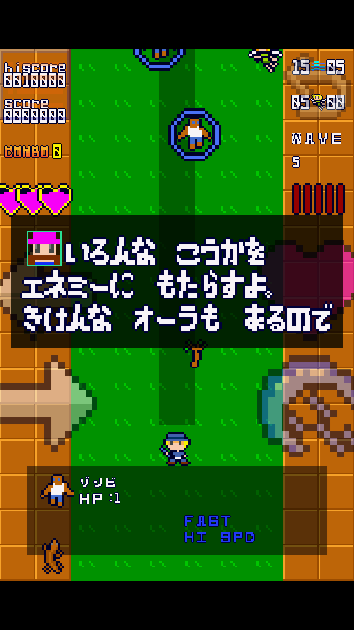 androidアプリ フェアリーセイヴィアー攻略スクリーンショット1