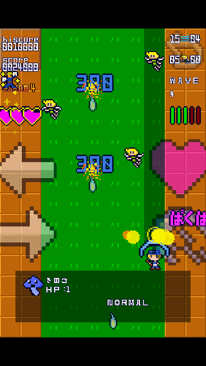 androidアプリ フェアリーセイヴィアー攻略スクリーンショット4