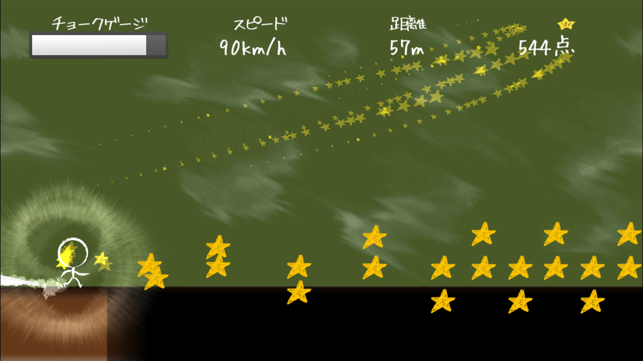 androidアプリ チョークダッシュ攻略スクリーンショット4