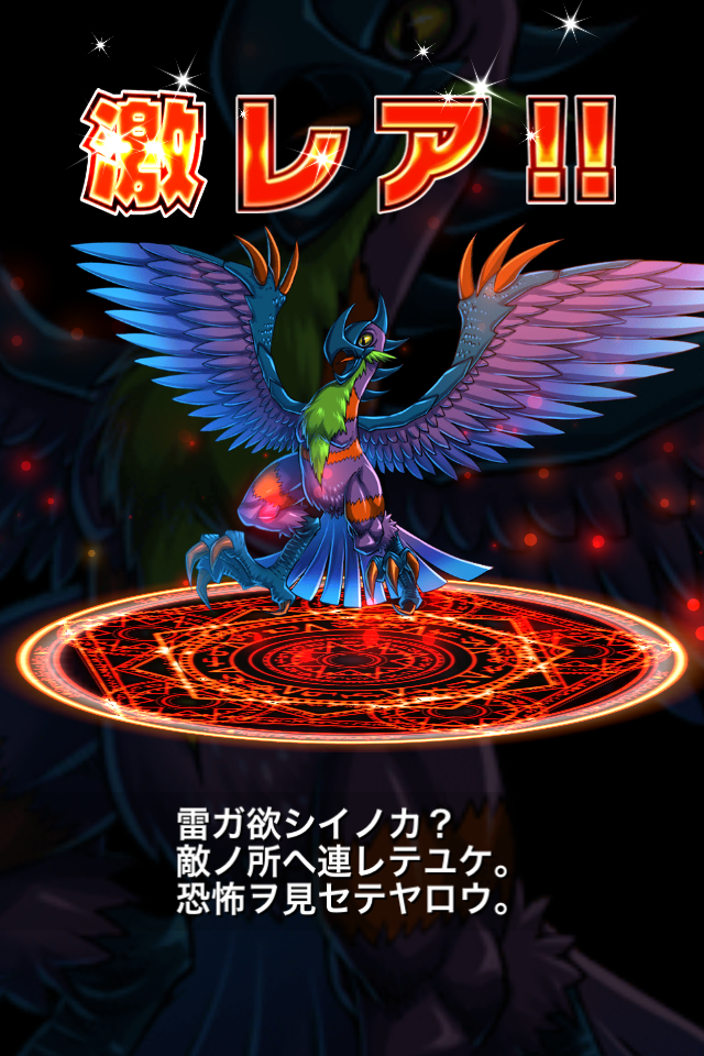 androidアプリ ブレイブフロンティア攻略スクリーンショット5