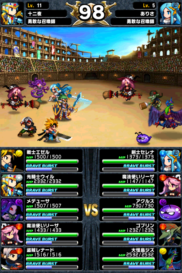 androidアプリ ブレイブフロンティア攻略スクリーンショット7