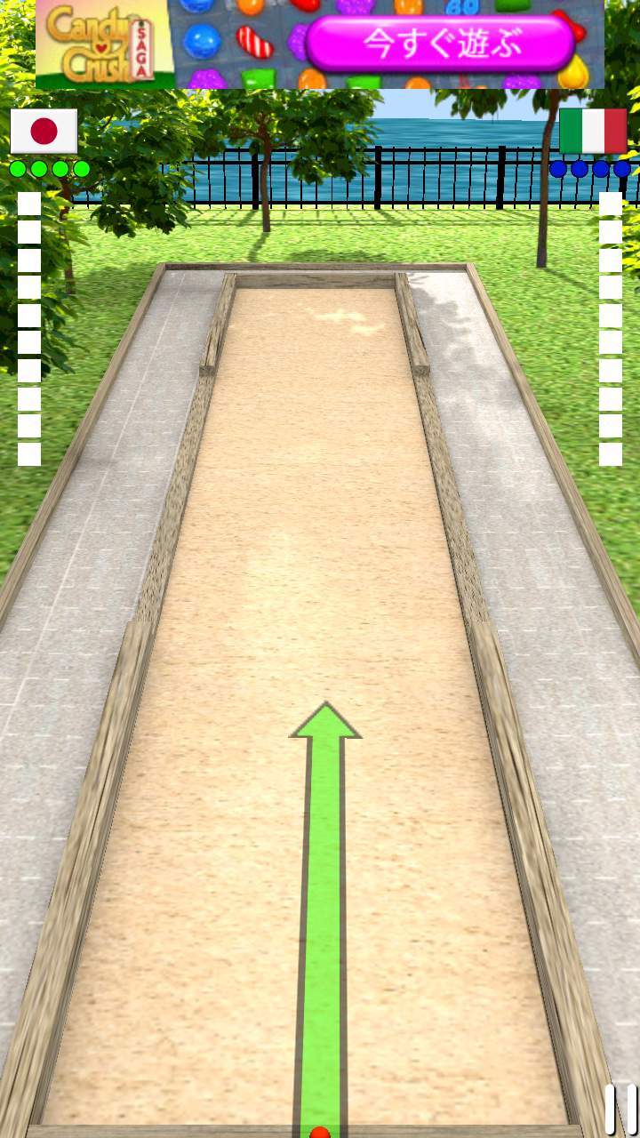 androidアプリ Bocce 3D攻略スクリーンショット1