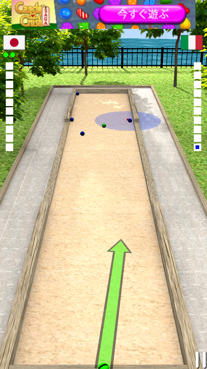 androidアプリ Bocce 3D攻略スクリーンショット2