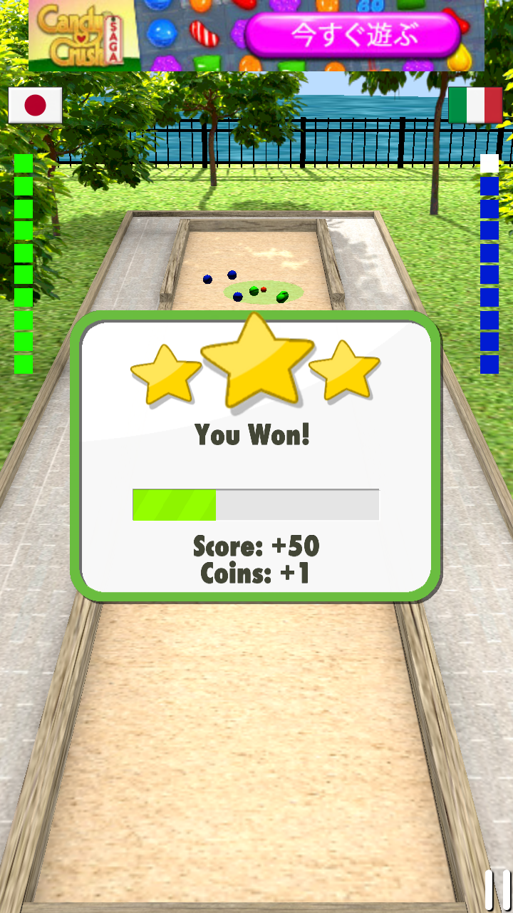 androidアプリ Bocce 3D攻略スクリーンショット7