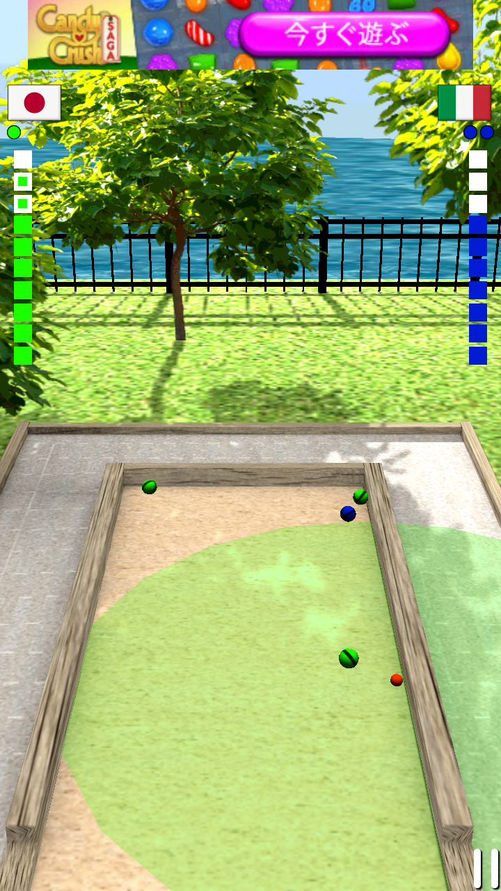 Bocce 3D androidアプリスクリーンショット1