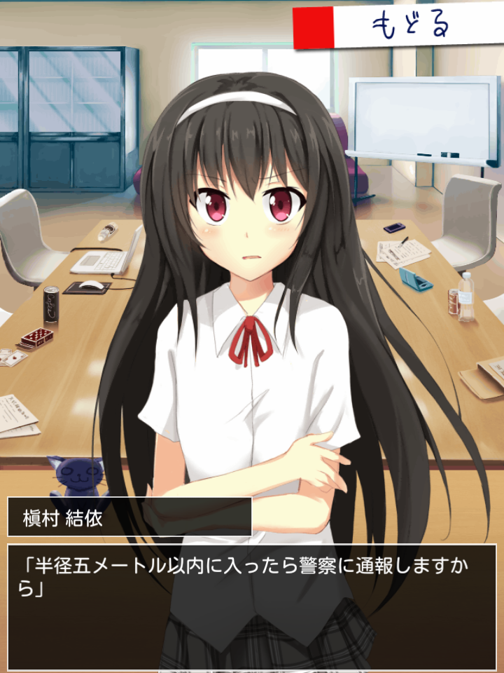 androidアプリ もえゆりっ！ 美少女だけのヒミツの風紀委員攻略スクリーンショット3