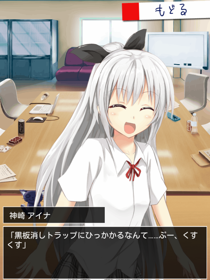もえゆりっ！ 美少女だけのヒミツの風紀委員 androidアプリスクリーンショット1