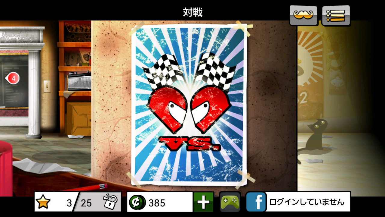 レッドブルカートファイター 3 androidアプリスクリーンショット2