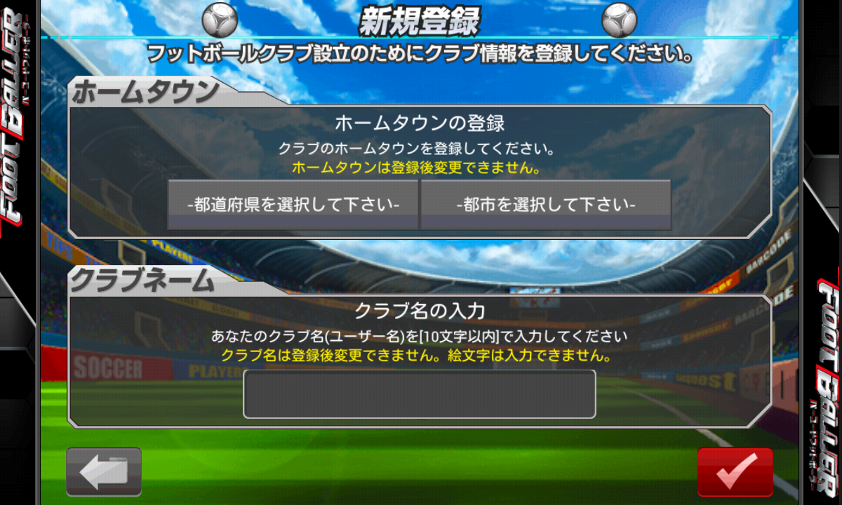 androidアプリ BFB 2015攻略スクリーンショット1