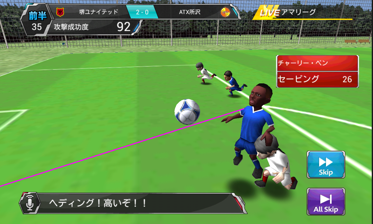 androidアプリ BFB 2015攻略スクリーンショット8
