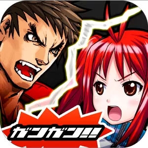 ガンガン！！バトルRUSH！のアプリアイコン