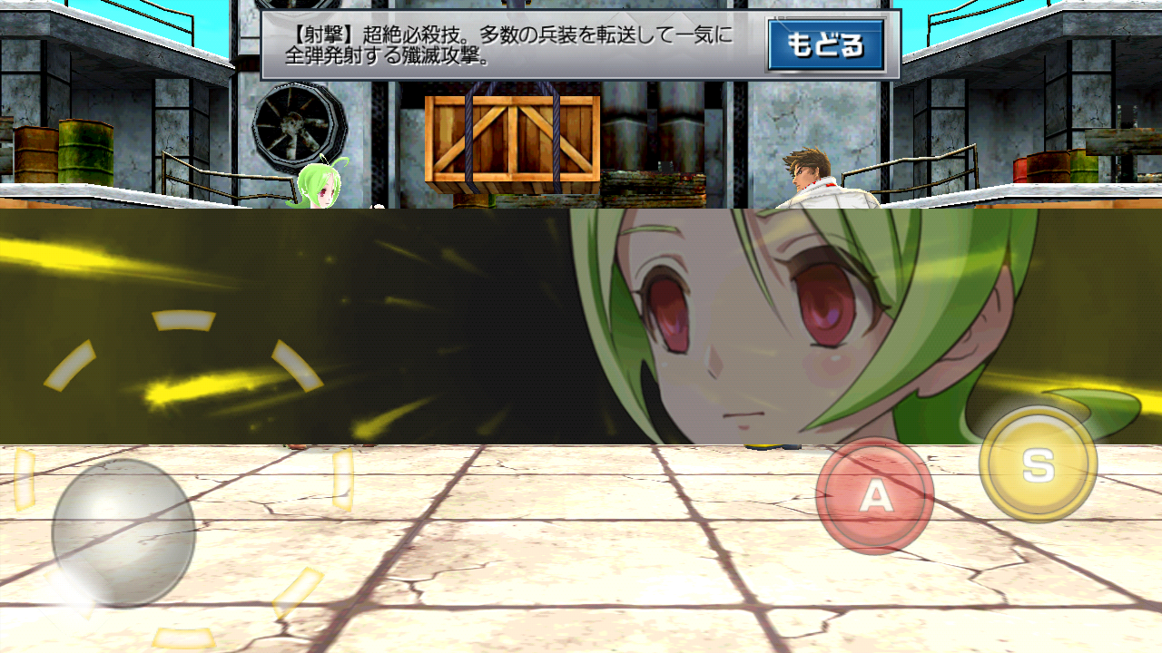 ガンガン！！バトルRUSH！ androidアプリスクリーンショット3