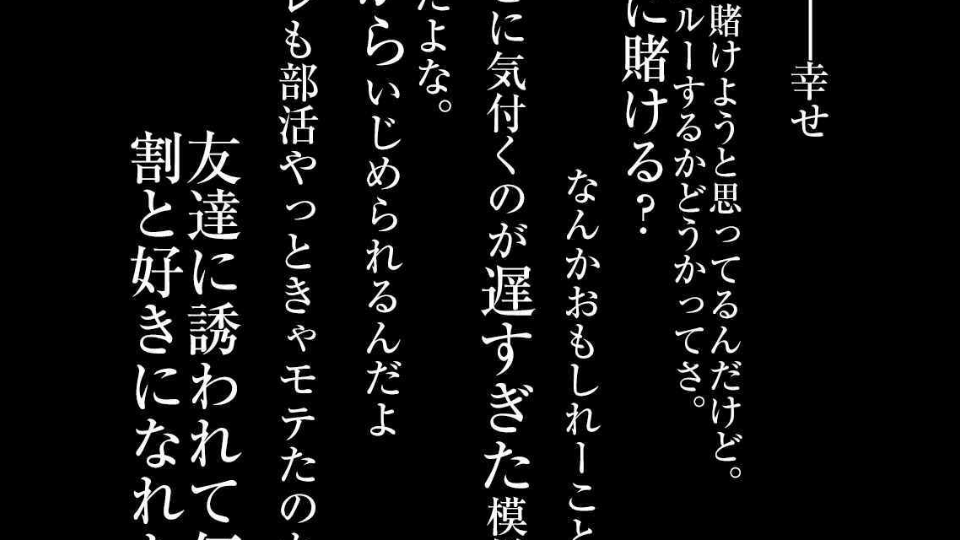 androidアプリ ホワイトボオド　【前編】攻略スクリーンショット2