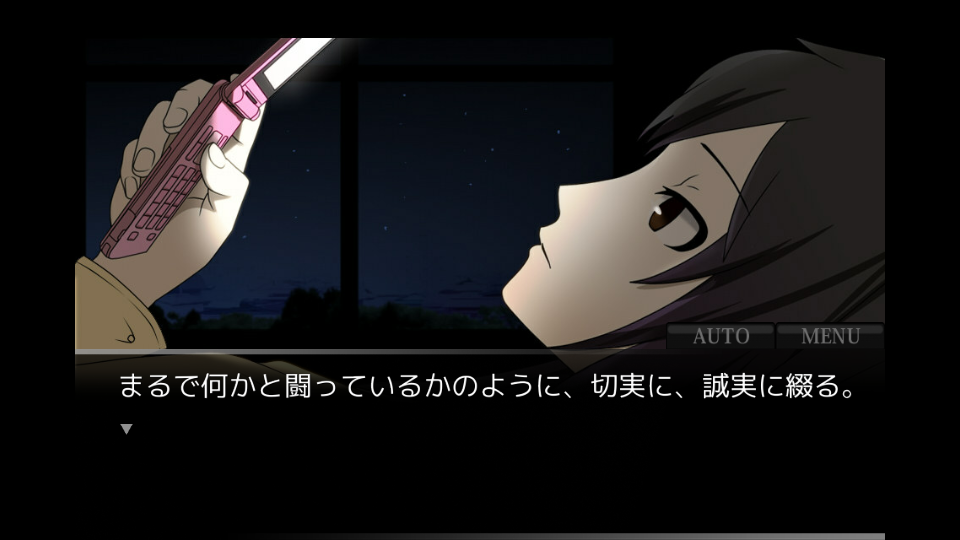 androidアプリ ホワイトボオド　【前編】攻略スクリーンショット5