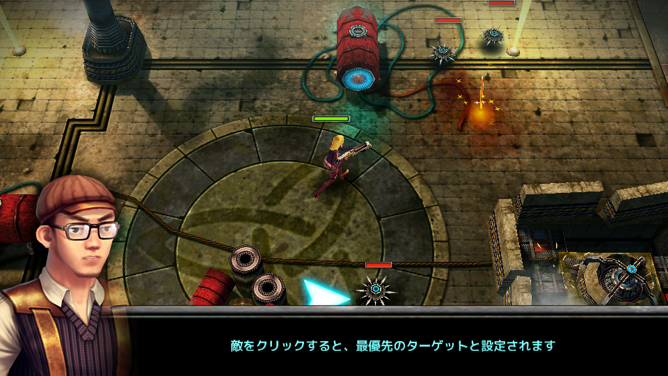 androidアプリ ラスト基地503攻略スクリーンショット1