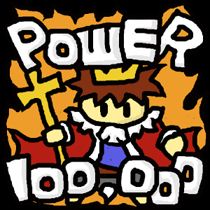 100,000パワーの画像
