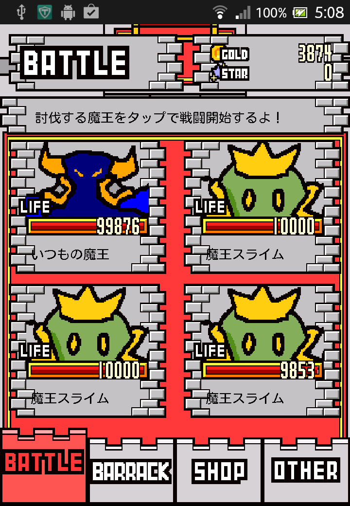 androidアプリ 100,000パワー攻略スクリーンショット1