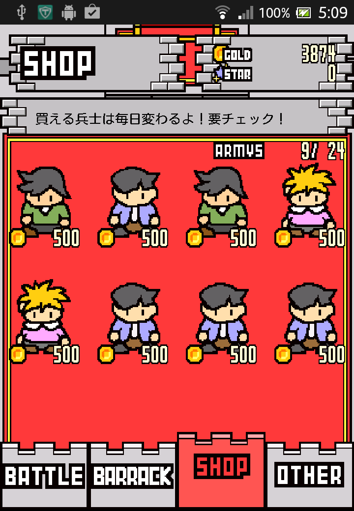 androidアプリ 100,000パワー攻略スクリーンショット3