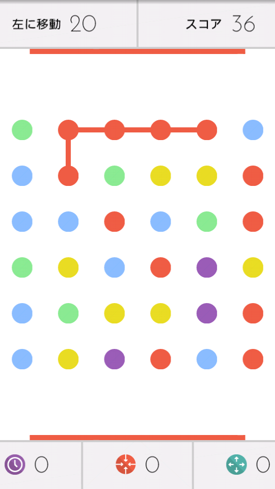 androidアプリ Dots：繋ぐを追求するゲーム攻略スクリーンショット2