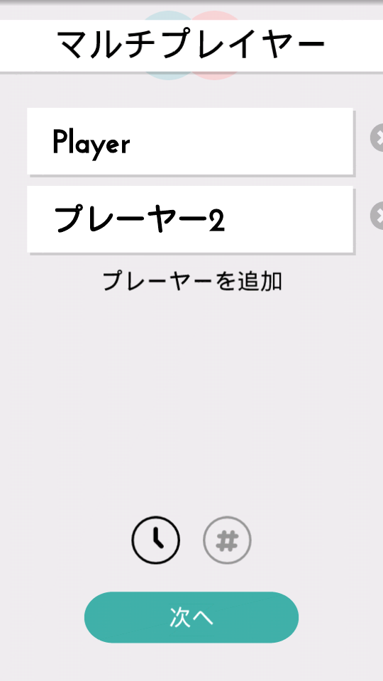 androidアプリ Dots：繋ぐを追求するゲーム攻略スクリーンショット5