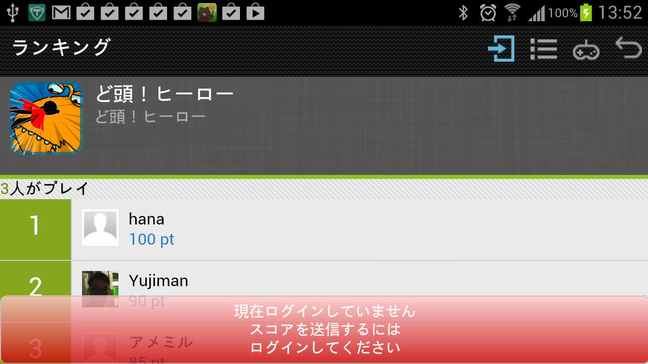androidアプリ ド頭！ヒーロー攻略スクリーンショット5