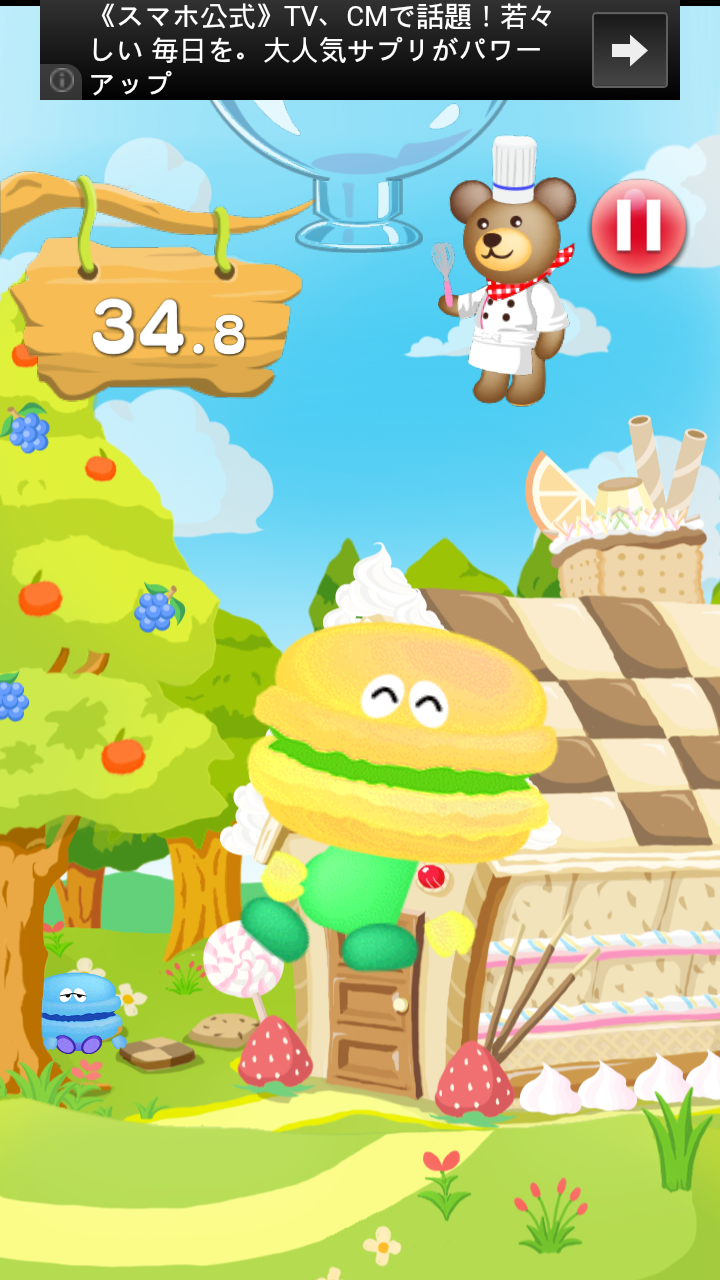 クマのスイーツパズル！ androidアプリスクリーンショット2