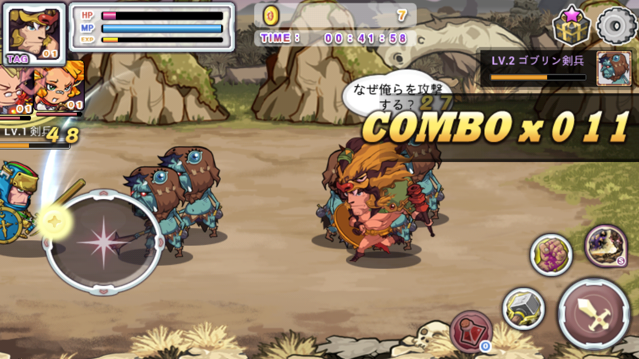 ファンタスティックヒーロー androidアプリスクリーンショット2