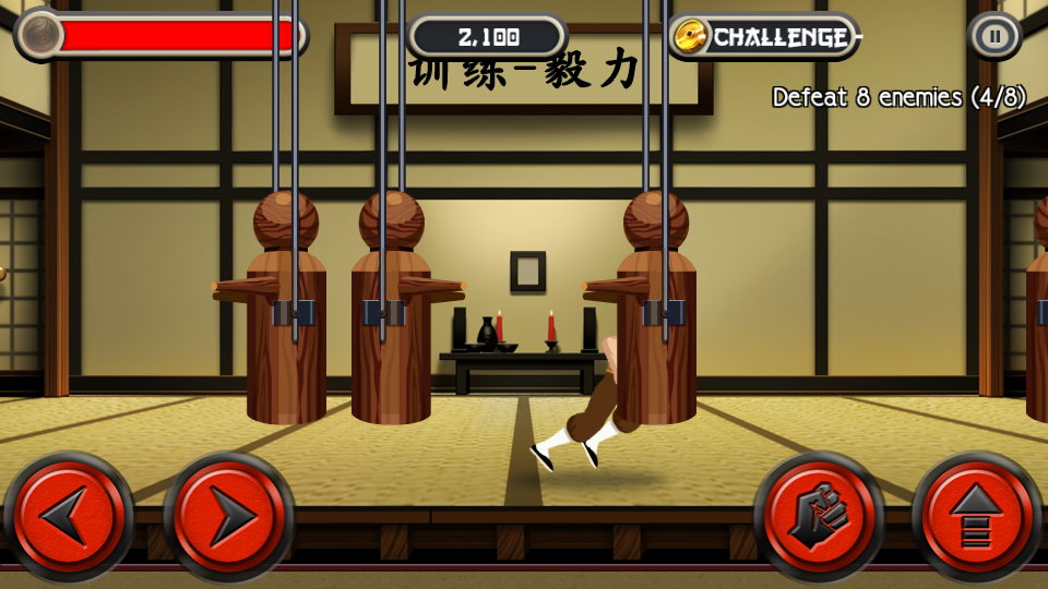 androidアプリ カンフークエスト：ザ ジェイドタワー攻略スクリーンショット2