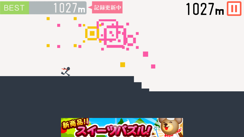 androidアプリ 階段オーリヤー攻略スクリーンショット3
