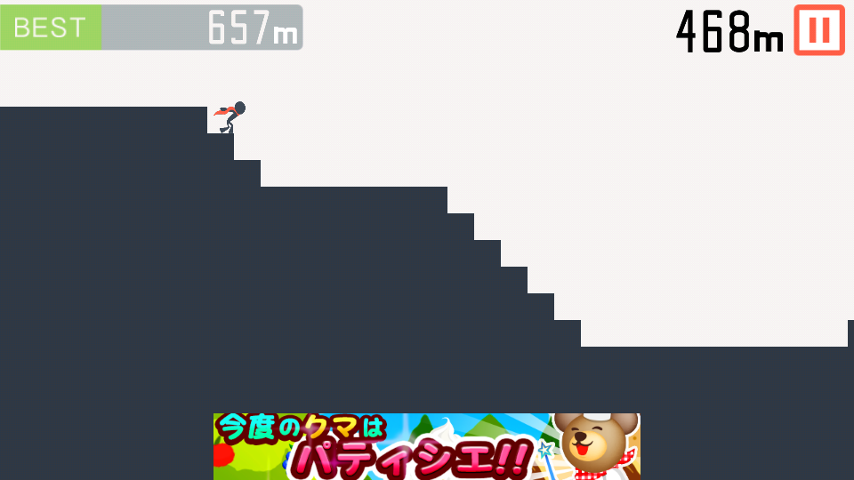階段オーリヤー androidアプリスクリーンショット1