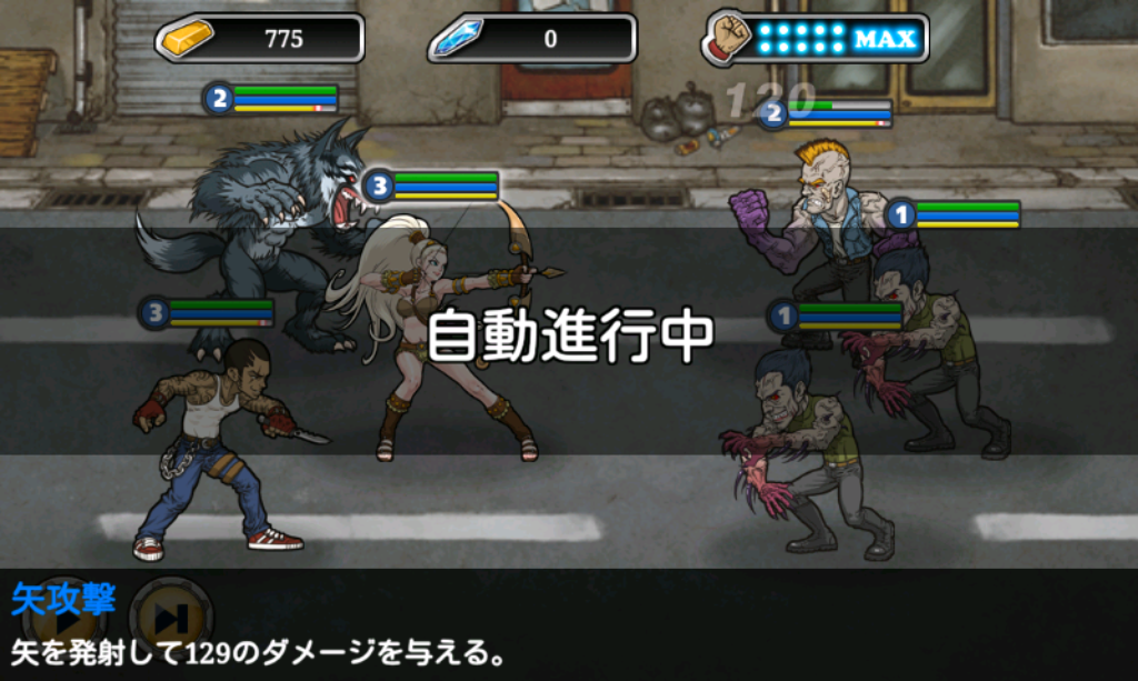 androidアプリ バトルダンジョンHEROES WAR攻略スクリーンショット7