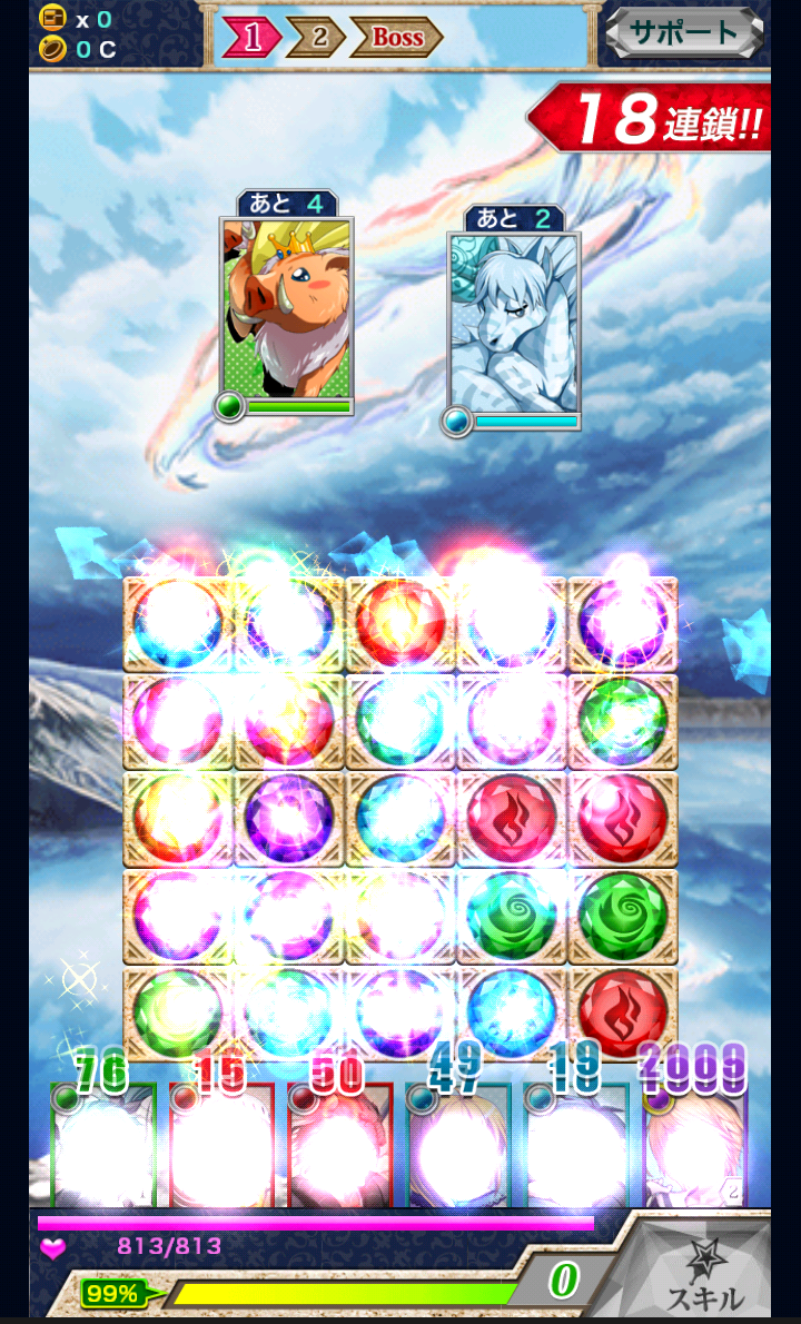 androidアプリ 神連鎖ジュエルヘヴン攻略スクリーンショット3