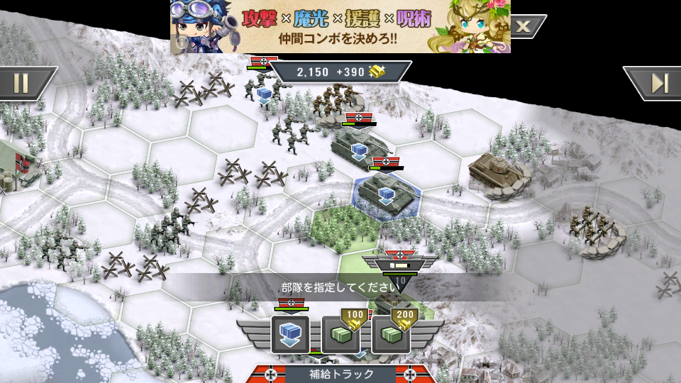 androidアプリ 1941 フローズンフロント攻略スクリーンショット4