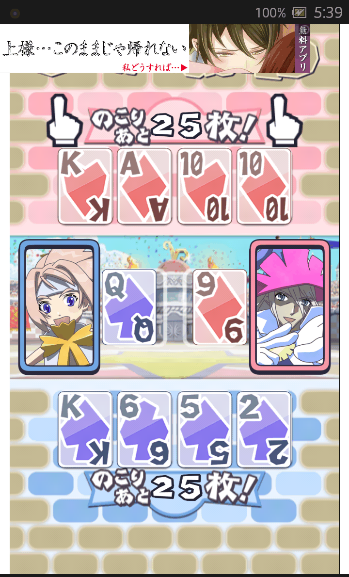 スピードバトルアリーナ androidアプリスクリーンショット1