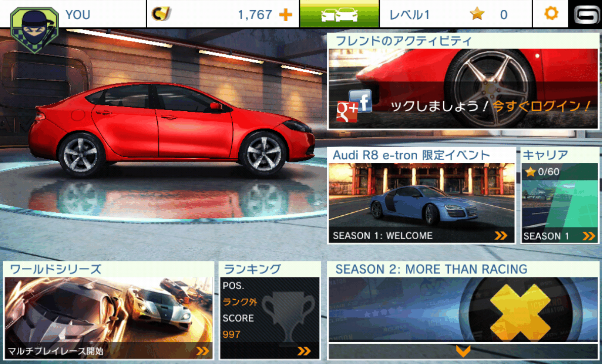 androidアプリ アスファルト8：Airborne攻略スクリーンショット1