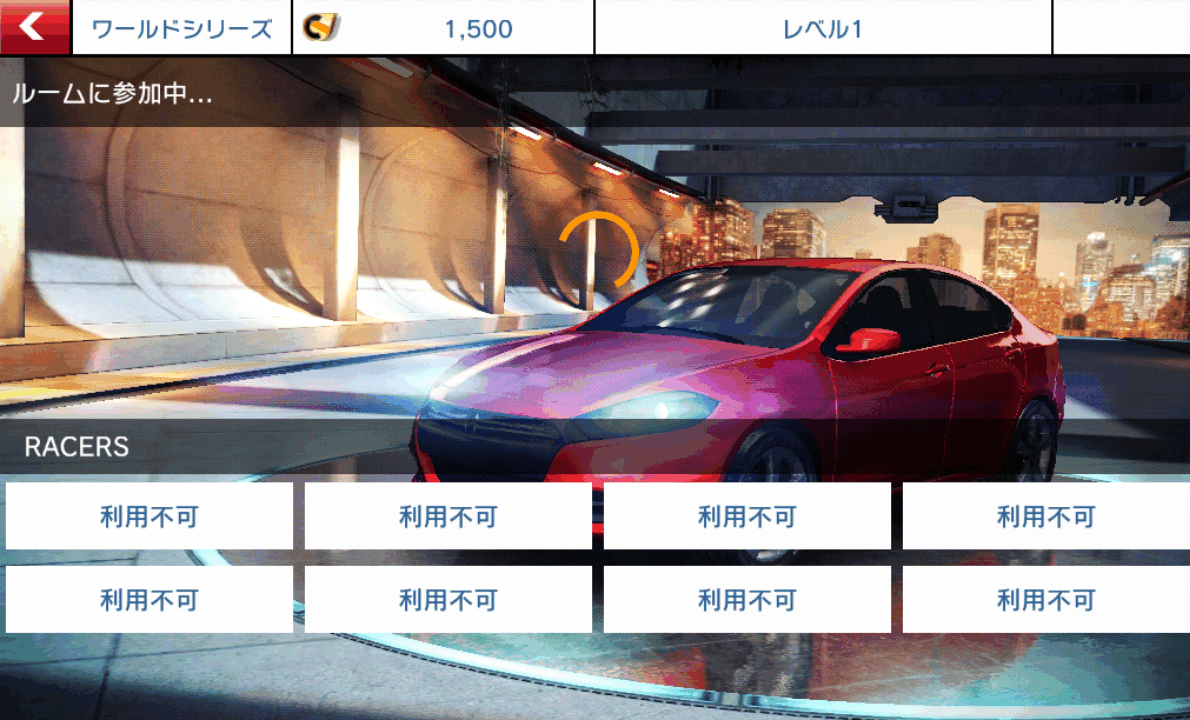 androidアプリ アスファルト8：Airborne攻略スクリーンショット6