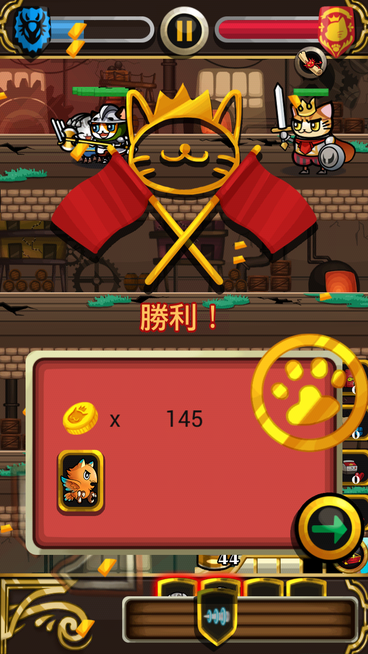 キャットvsドラゴン androidアプリスクリーンショット2