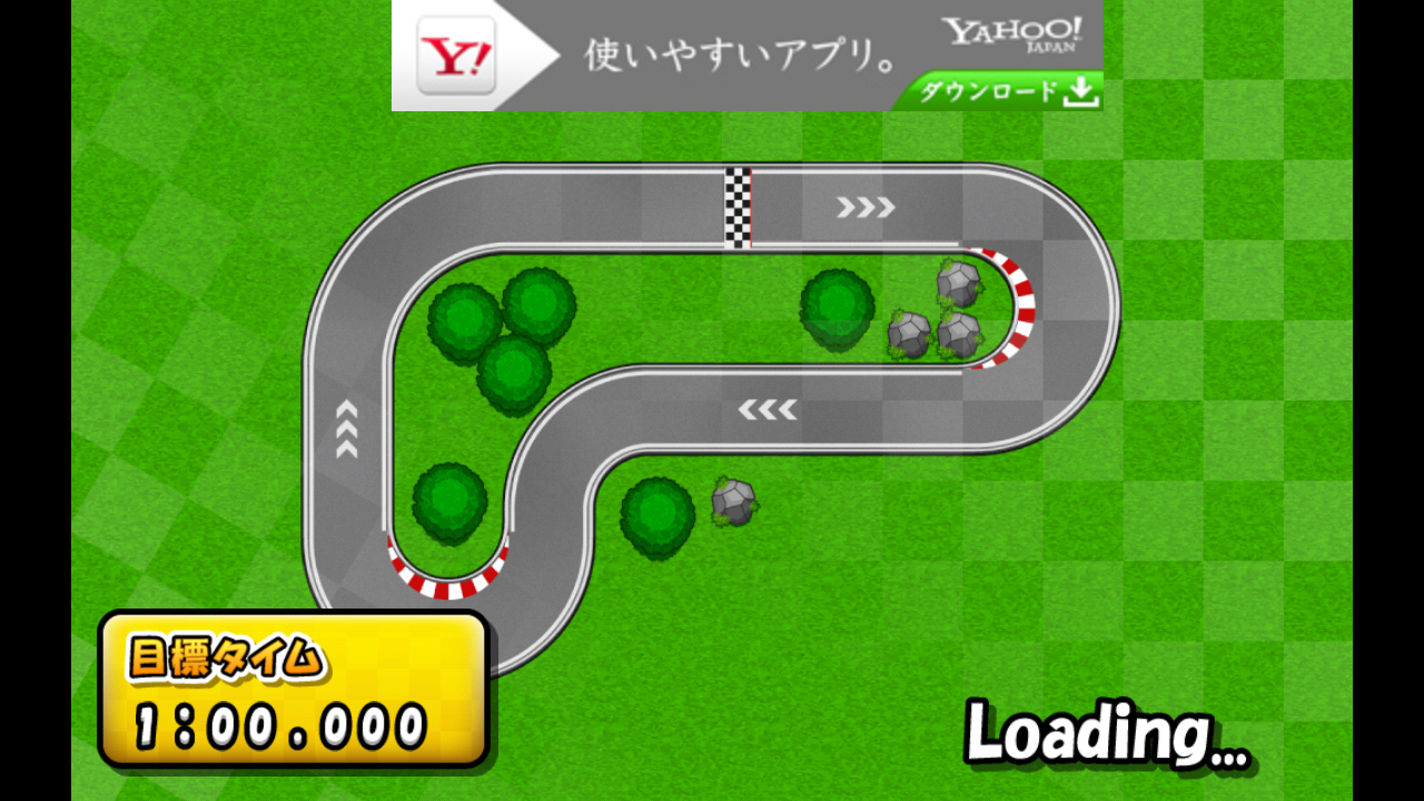 ゴー！ゴー！カート androidアプリスクリーンショット1