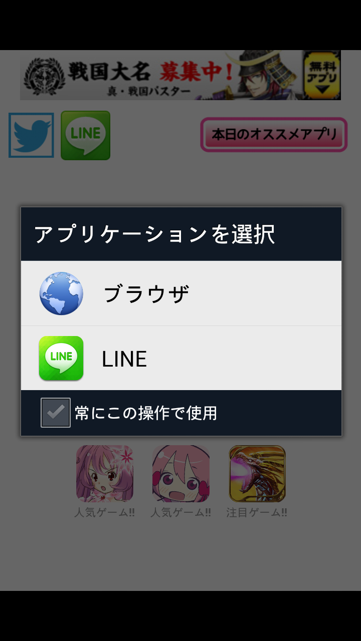 androidアプリ きのこクライマー攻略スクリーンショット5