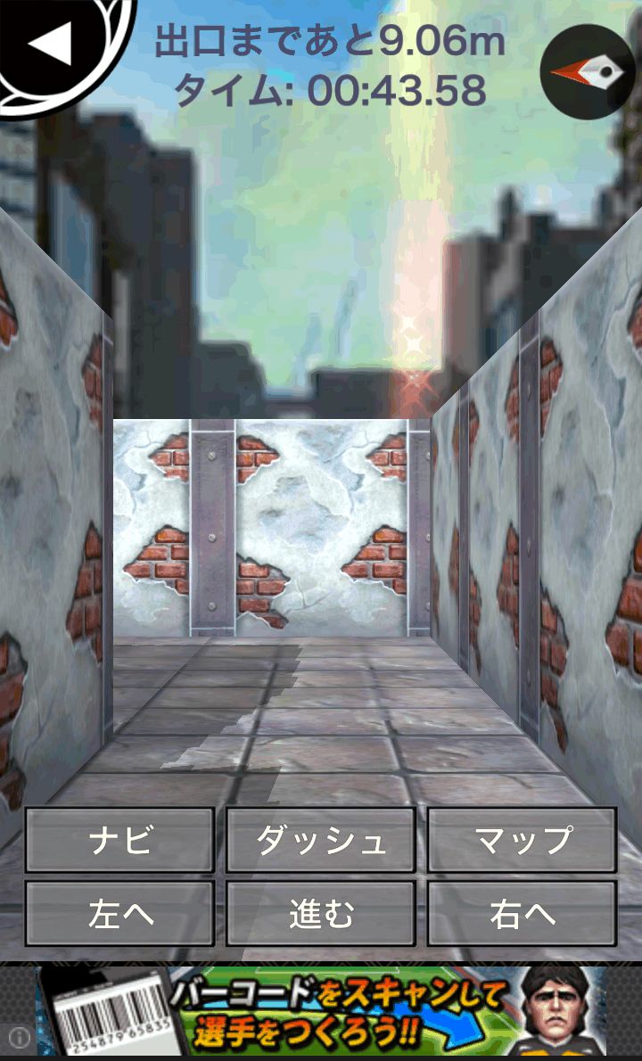 脱出ゲーム 迷路in3D androidアプリスクリーンショット1