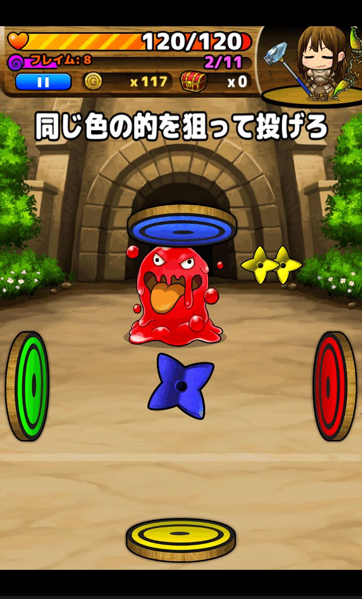 androidアプリ 脳トレクエスト2攻略スクリーンショット4