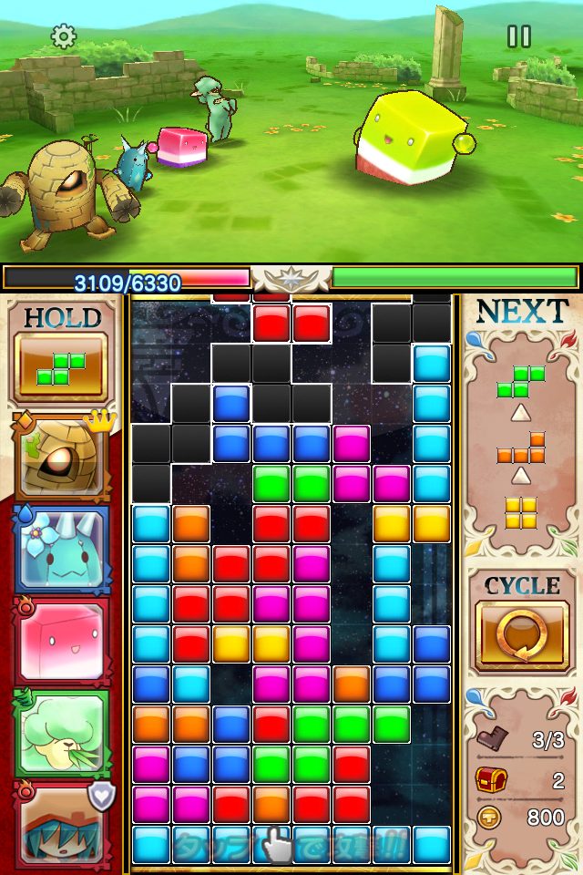 androidアプリ テトリス®モンスター攻略スクリーンショット6
